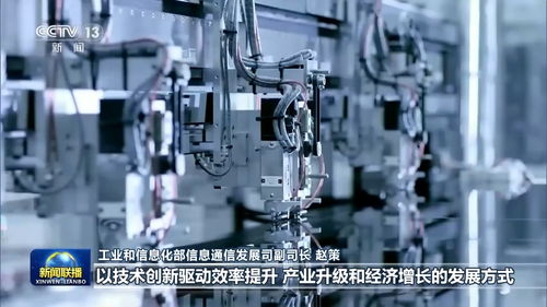 以信息技术开发为引擎，加速新型基建构筑数字经济大动脉